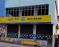 युको बँकेत 532 जागा भरणार, 30 ऑक्टोबरपर्यंत डेडलाईन