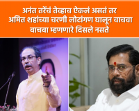 Video – : अनंत तरे यांच्या पुस्तकाचे प्रकाशन, उद्धव ठाकरे यांचे दणदणीत भाषण