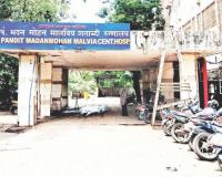 शताब्दी रुग्णालयात सफाई कर्मचारी काढतात ईसीजी, मानवाधिकार आयोगाने महापालिकेला ठोठावला 12 लाखांचा दंड