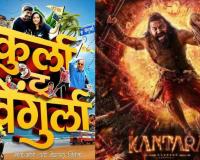 ‘कांतारा’चा मराठी चित्रपटाला बसला फटका, हाऊसफुल्ल असताना ही नाट्यगृहात करावं लागलं शोचं आयोजन