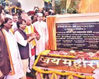 Chhatrapati Sambhajinagar – शिवसेना भवनाचे उद्घाटन