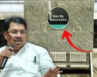 भाजपने ‘नेहरू’ नावाचा धसका घेतला; मुंबईतील मेट्रो स्थानकाला ‘सायन्स सेंटर’ नाव दिल्यानं काँग्रेसची सडकून टीका