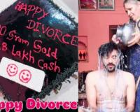 एक किलो सोनं, अठरा लाख कॅश देऊन घेतला घटस्फोट, दुग्घाभिषेक करुन घेत तरुणाने केले सेलिब्रेशन…