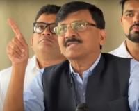 शेतकऱ्यांच्या कर्ज वसूलीला वर्षभराची स्थगिती हा उद्धव ठाकरे यांच्या हंबरडा मोर्च्याचा परिणाम – संजय राऊत