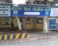 Mumbai News – मुंबईत हायफाय सोसाटीतील फ्लॅटमध्ये आढळला मोलकरणीचा मृतदेह, पोलीस तपास सुरू