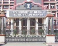 अविवाहित मुलगी भत्त्यासाठी पात्र ठरू शकत नाही, केरळ हायकोर्टाचा महत्त्वपूर्ण निर्णय