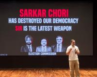 हरयाणात 25 लाख मतांची चोरी, बिहारमध्येही हेच होणार; राहुल गांधी यांनी फोडला हायड्रोजन बॉम्ब