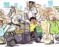 Ratnagiri News – नगरपरिषद व नगरपंचायत निवडणूक, रात्री 10 ते सकाळी 6 वाजेपर्यंत फिरत्या वाहनावर ध्वनीक्षेपक वापरण्यास बंदी