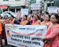 रूपाली चाकणकर यांच्या राजीनाम्यासाठी शिवसेना आक्रमक, महिला आघाडीचे पुण्यात आंदोलन