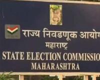 स्थानिक स्वराज्य संस्थांच्या निवडणुकांबाबत मोठी घोषणा होण्याची शक्यता; राज्य निवडणूक आयोगाची पत्रकार परिषद