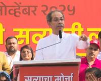 तर महाराष्ट्राने आवळलेली मूठ मतचोरी करणाऱ्यांच्या टाळक्यात हाणू; उद्धव ठाकरे यांचा घणाघात