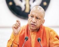 योगी आदित्यनाथ म्हणाले दुसरा जीना जन्माला येऊ देऊ नका!