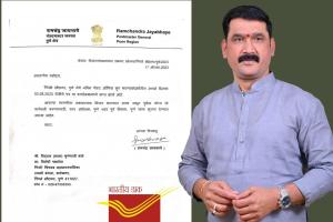 पिंपळे सौदागर येथे लवकरच नवीन पोस्ट ॲाफीस कार्यालय सुरू होणार ; नाना काटे यांच्या पाठपुराव्यास यश